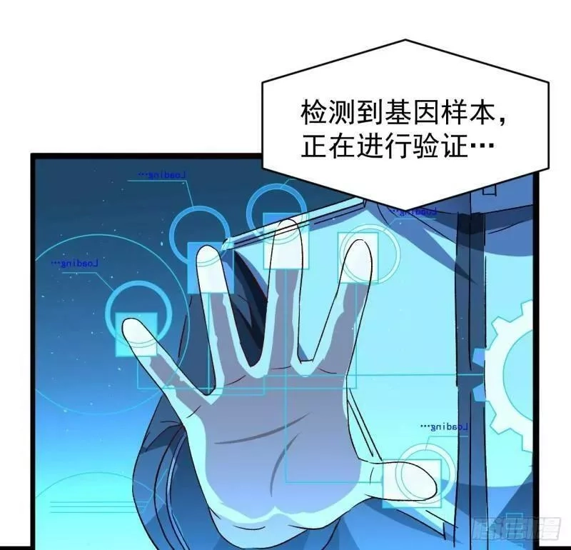 超合金舰神,30话 不该担心你,第3张